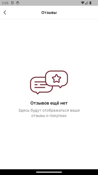 Скриншот 7/7