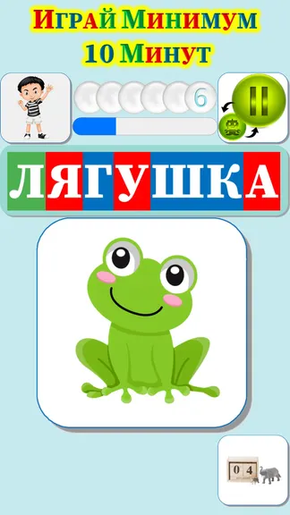 Скриншот 8/9