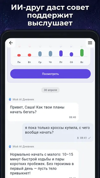 Скриншот 5/7