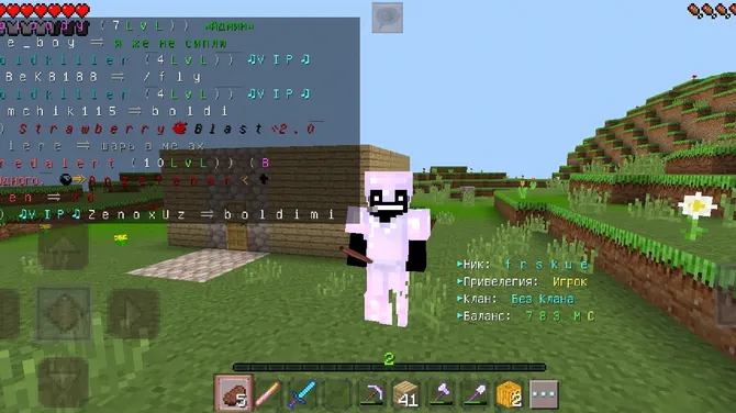 Скриншот 5/5