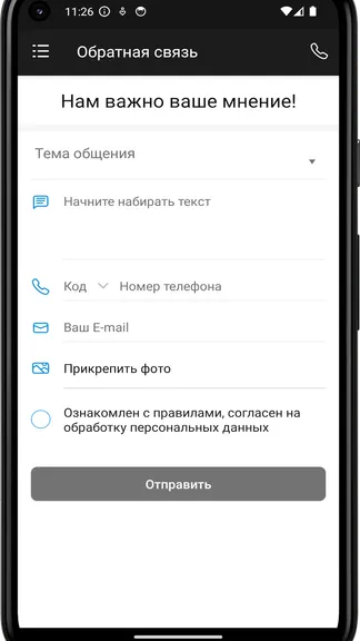 Скриншот 1/4