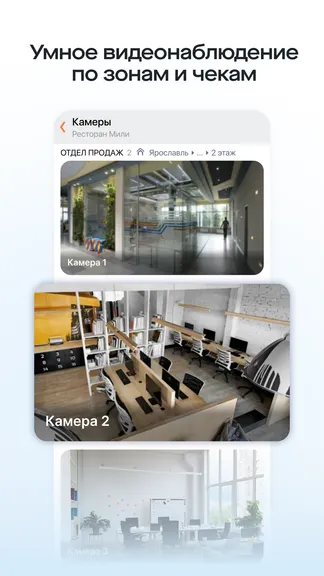 Скриншот 4/8