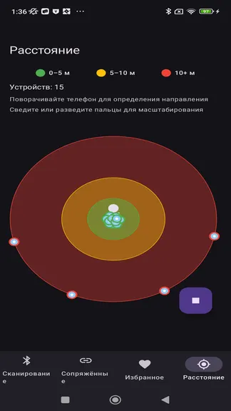 Скриншот 1/5