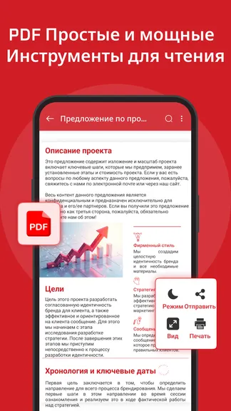 Скриншот 2/8