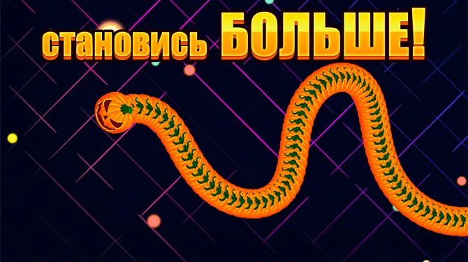 Скриншот 3/4