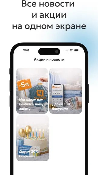 Скриншот 7/8
