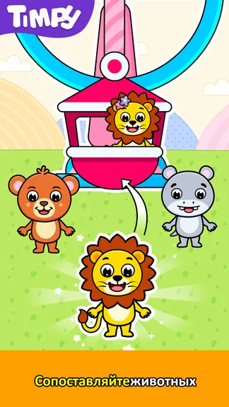 Скриншот 10/10