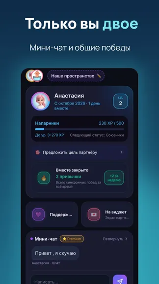 Скриншот 6/8