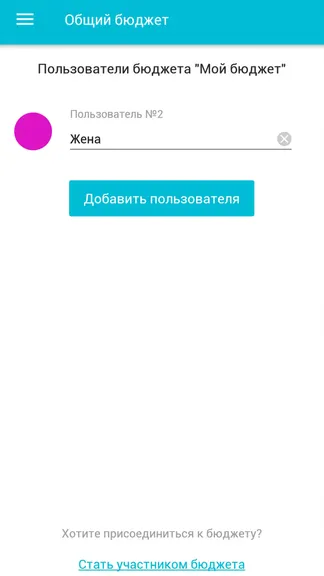 Скриншот 3/7