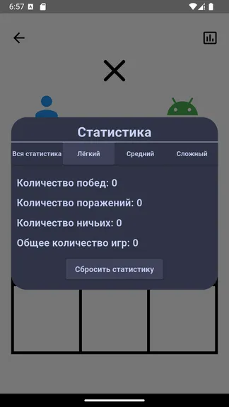 Скриншот 4/5