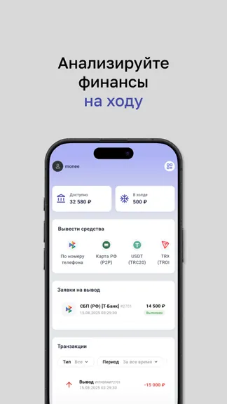 Скриншот 3/5