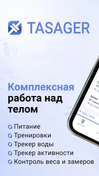 Скриншот 1/10