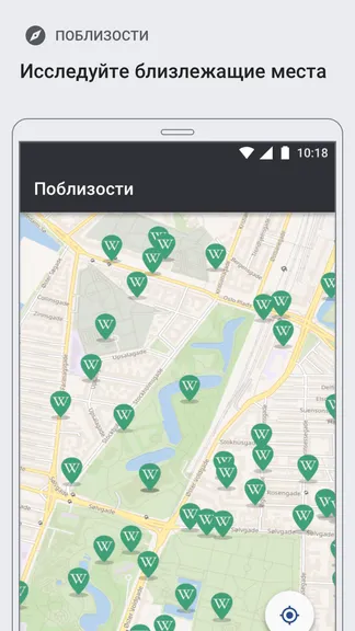 Скриншот 8/8