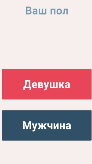 Скриншот 4/5