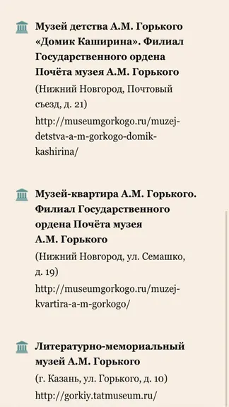 Скриншот 3/5
