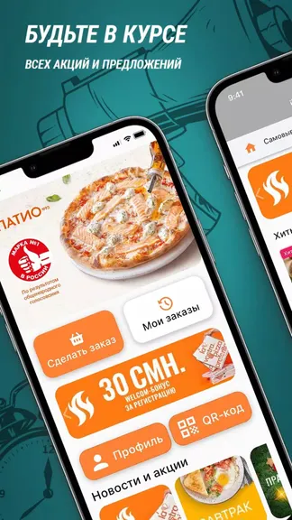 Скриншот 1/3