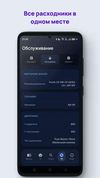 Скриншот 3/4