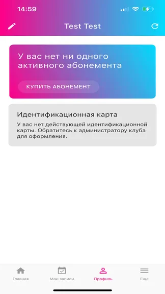 Скриншот 4/5