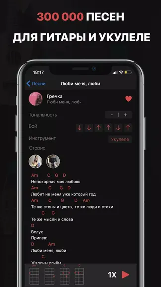 Скриншот 5/5