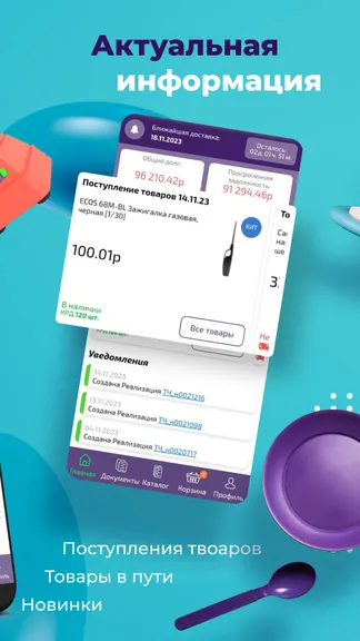 Скриншот 2/8