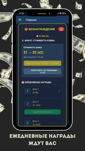 Скриншот 6/6