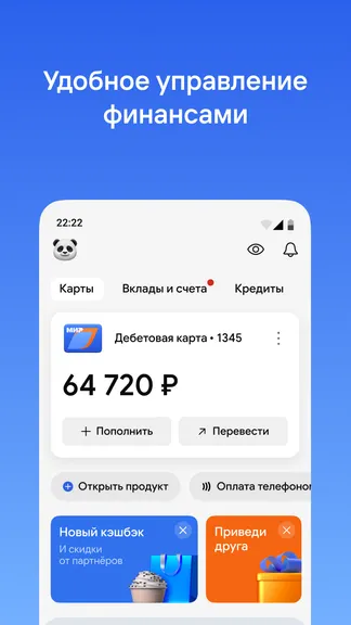 Скриншот 1/5