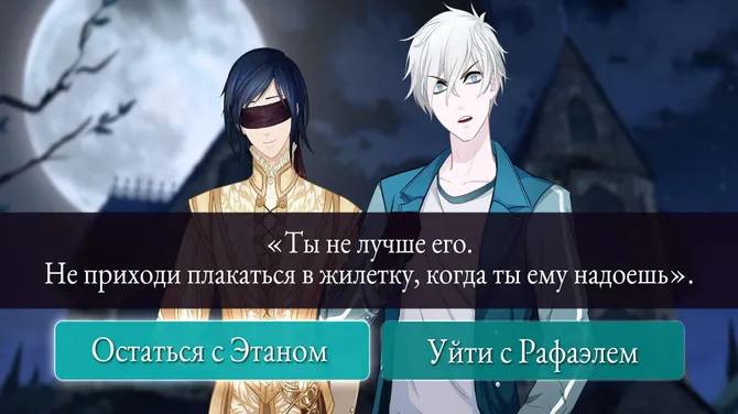 Скриншот 3/5