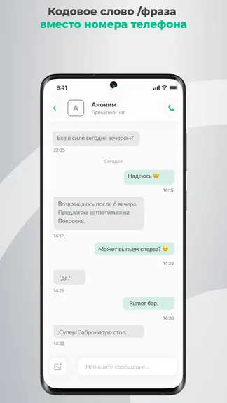Скриншот 3/8