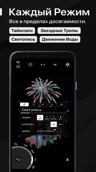 Скриншот 5/6
