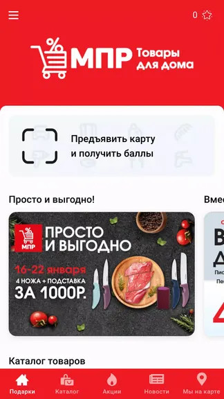 Скриншот 2/5