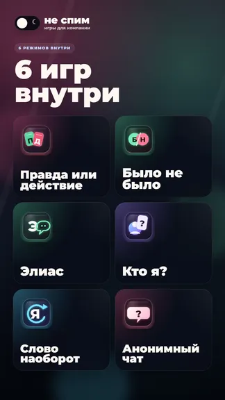 Скриншот 2/8