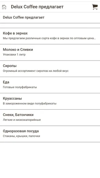 Скриншот 2/3