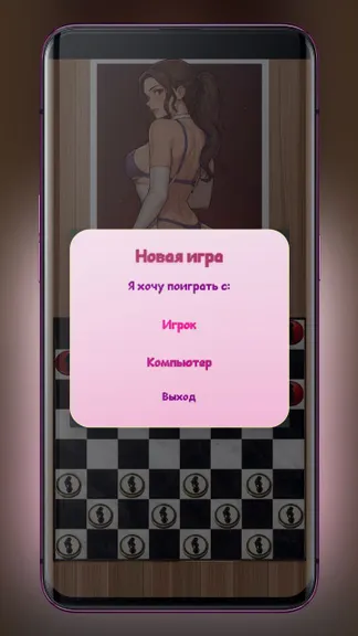 Скриншот 4/4