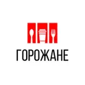 Горожане Family логотип