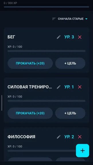 Скриншот 4/10