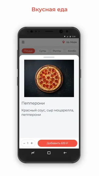 Скриншот 2/3