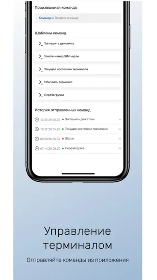Скриншот 4/6