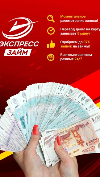 Скриншот 3/4