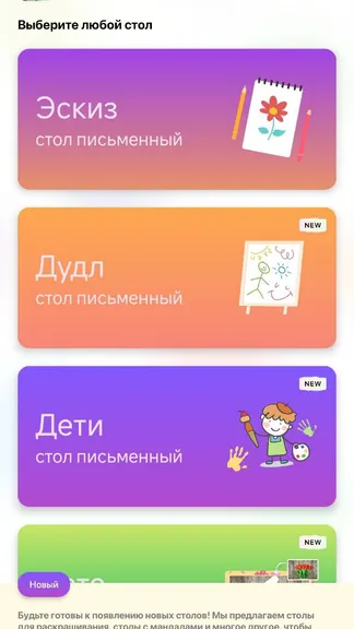 Скриншот 1/2