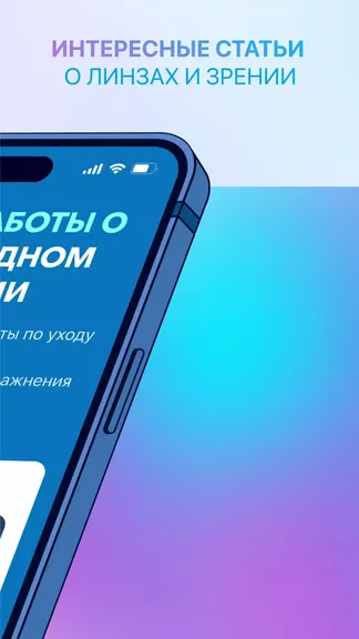Скриншот 2/8
