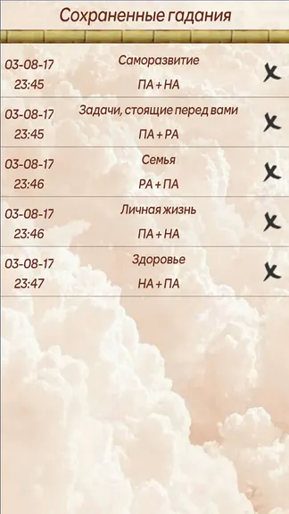 Скриншот 7/9