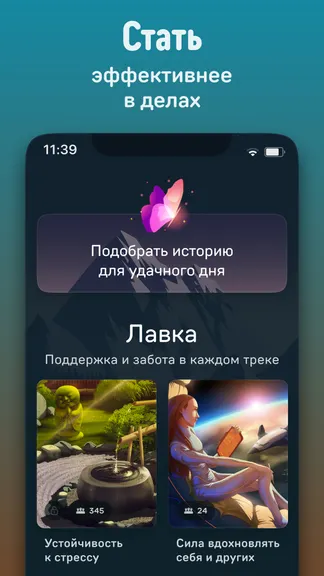 Скриншот 4/8