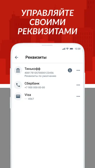 Скриншот 5/7