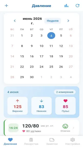 Скриншот 1/6