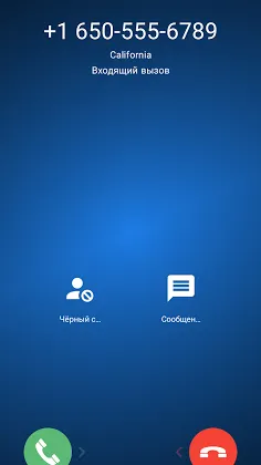 Скриншот 4/7