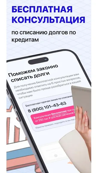 Скриншот 2/4