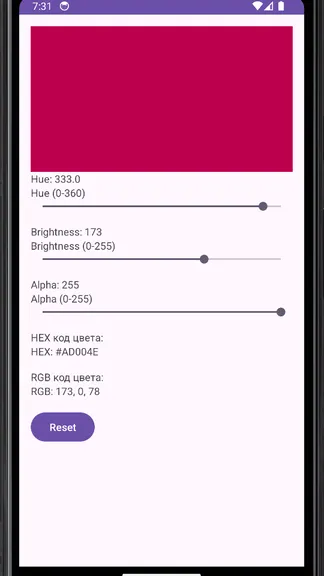 Скриншот 1/1