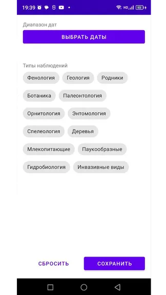 Скриншот 2/5