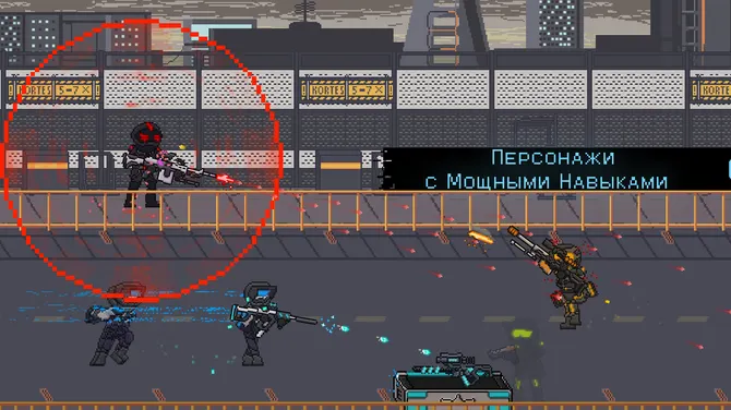 Скриншот 1/5