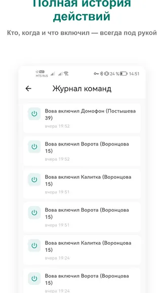 Скриншот 2/3